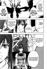 [Kikuichi Monji] ANAL BACKER [English] [Nemui]