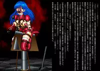 [Kaikoh Tsukasa] Inbaku Ningyoukan Kiki ni Ochiirishi Nawaotome-tachi (Various)