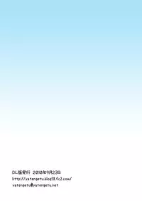 [Nyagos (Yatengetu)] Kurobuki Shirobuki (Fresh Precure!) [Digital]