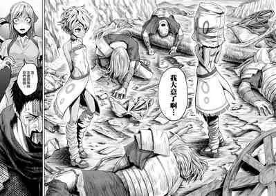 蔷薇园传奇 01-08 Chinese