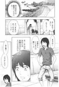 [Azuma Taira] Oneesan Kageki Desu!