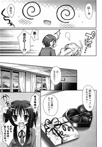 COMIC Potpourri Club 2010-03