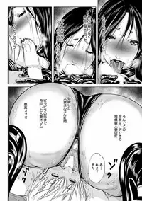 [Mitarai Yuuki] Hitozuma Hello Work [Digital]