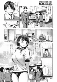 COMIC Koh 2017-10 [Digital]