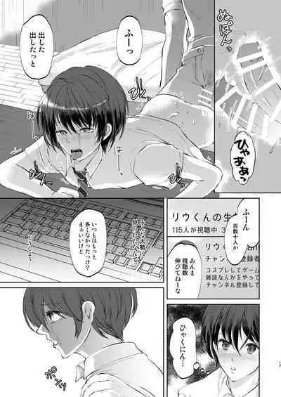 Tokutei sareta Sono Saki wa 2 Otokonoko Haishinsha Choukyou Nikki