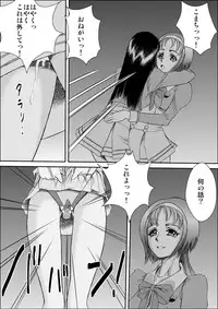 [Taiyosin (XOPC)] KomachiKaren no Inbi na Seikatsu (Yes! Precure 5) [Digital]