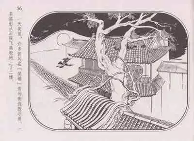 史上名妓 帝王专宠-李师师（张子明 周于懿伦 2012年10月）