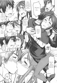 (C92) [Nanashiki (Nanase Masato)] Your Inside (Kimi no Na wa) [English]