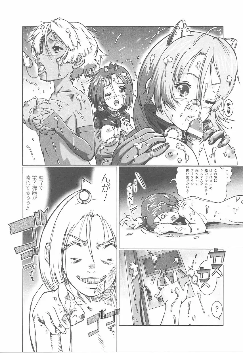 Fellatio Anthology Kouin Ojoku