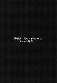 Ikenai Kizuna no Kizukikata