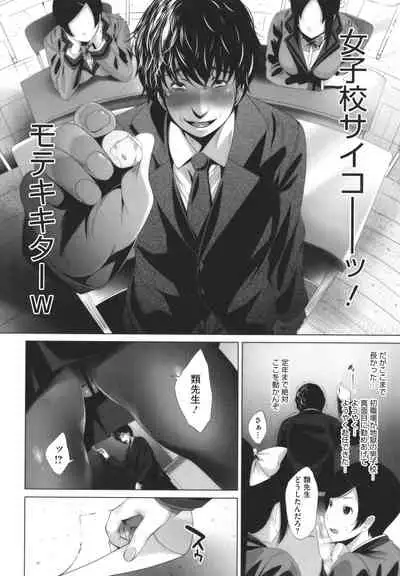 Otaku ni Yasashii Gal toka, Kyonyuu no Osananajimi toka.