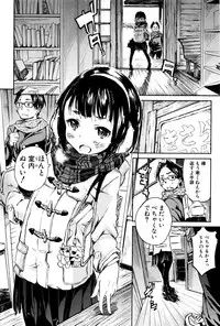 BUSTER COMIC 2016-01