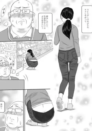 Kāsan wa sakyubasu sōshūhen