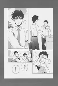 (CSP5) [Ochawan (Wakachiko)] collect (Buraiden Gai)