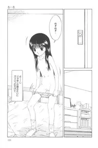 [Anthology] Little Pierce Vol.02