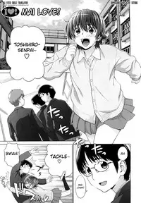 [Yarii Shimeta] I Love! [English] [Decensored]