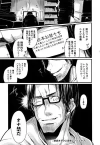 [SAKULA] Koakuma Kanojo no Sex Jijou.