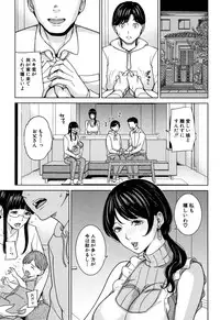 [Maimu Maimu] Kanojo no Mama to Deaikei de...