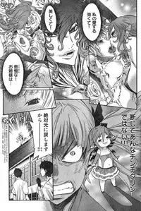 Young Champion Retsu Vol.13