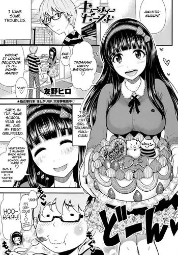 [Tomono Hiro] Cutie Beast (COMIC Penguin Club Sanzokuban 2015-05) [English] [Team Koinaka]