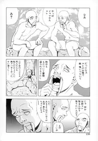 [Kawaraya A-ta] WANT