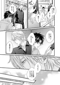 [Jaguar Imoko] Hatsujou Sekuhara Hoikuen 2