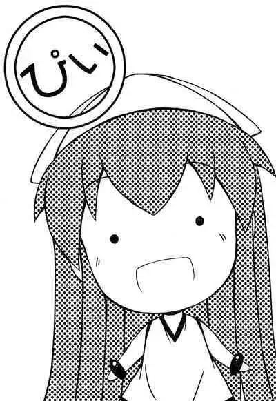 Yuugai Tosho jana Ika?