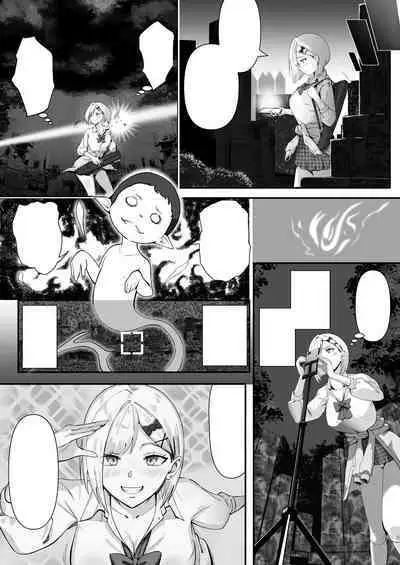 Shouninyokkyuu Tsuyotsuyo Taimashi wa Oppai Zeme saretemo Ittari Shinai