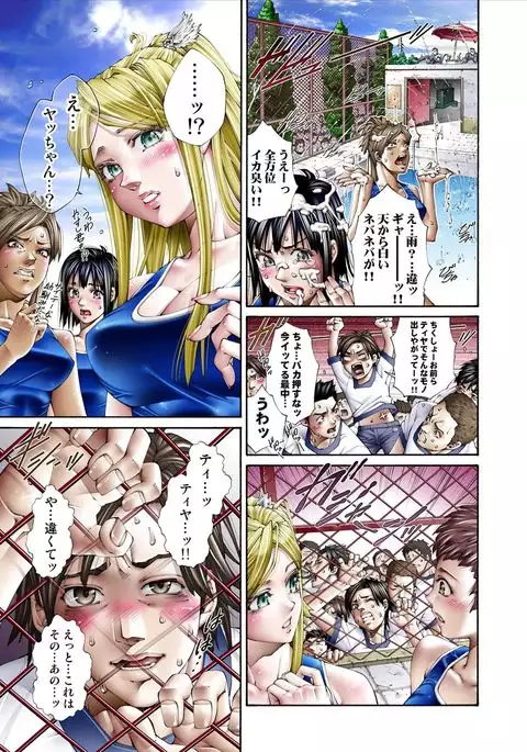 Tiya no Momo Maku ~Virgin JK Elf Kei~