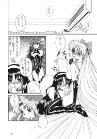 (C52) [Fukumaden (Majin Kourin)] Jaren (Bishoujo Senshi Sailor Moon)