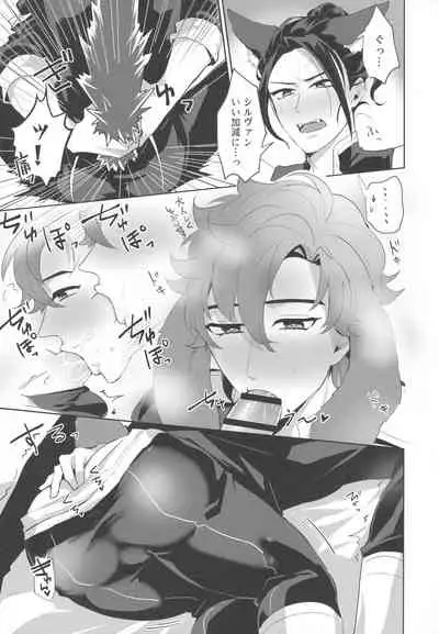 [Mujina (Tamaki)] Felicil Lewd Book