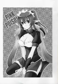 (C78) [alfalfa (Hinagi Rion)] PINKPOISON (Tales of Vesperia)