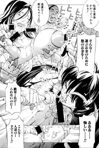 COMIC Shingeki 2016-03