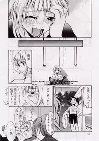 [Studio Kimigabuchi (Entokkun)] BLACK EARTH (Slayers)