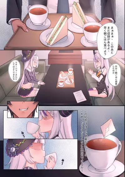 Manager ni Natta ore wa Gaki Futari to SEX shi Makutta!