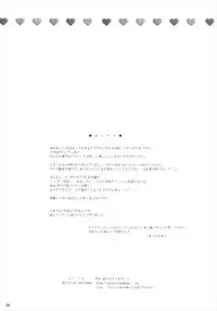 (COMIC1☆6) [Yudenakya Nama-Beer (Uzura no Tamago)] Ultra Happy Charge (Smile Precure!)