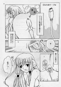 (C59) [Studio Mukon (Zyaroh Akira)] Darenidemo Wakaru Pasocom - How To Pasocom (Chobits)