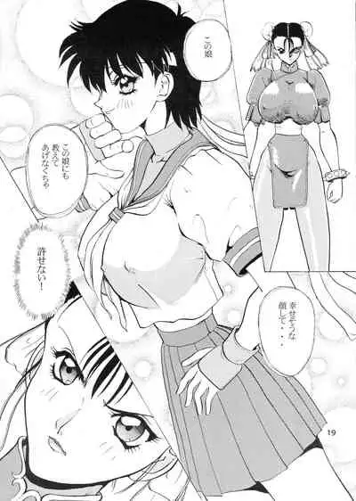 [Nakaumikan (Nakaumi Mikage)] SOLDIER GALS Limited (Street Fighter, Neon Genesis Evangelion)