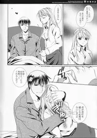 [Fairy Pink (Asano Akira)] Honey (Full Metal Alchemist)