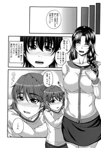 COMIC MILF 2015-08 Vol. 25