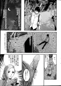 [Nagashima Chousuke] Kigenzen 10000 Nen no Ota Ch. 1-20