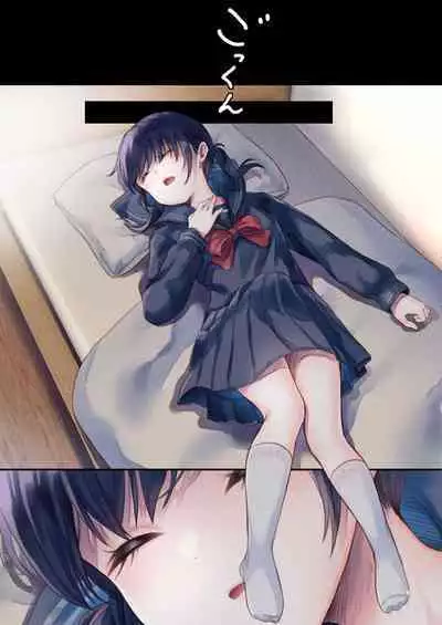 [Tamakakeya (Tamakake)] Tonari no Yuzuha-chan - My neighbour YUZUHA-Chan [Digital]