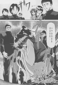 (C49) [Circle Taihei-Tengoku (Horikawa Gorou)] Kaede no Ken [Chinese]