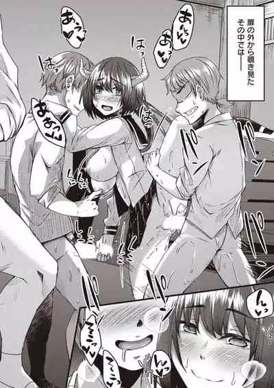 僕とサキュバスと化した愛しの亡妻との吸精性活【デジタル特装版】