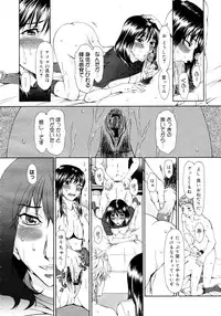 COMIC 0EX Vol. 16 2009-04