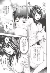 [Azuma Taira] Oneesan Kageki Desu!