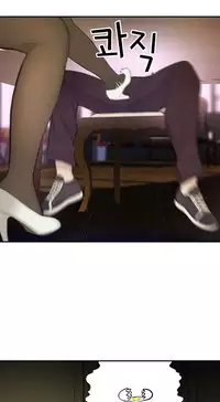 Tissue Thieves Ch.1-18 (English) (Ongoing)