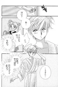 [Anthology] Lunatic Party 6 (Sailor Moon)