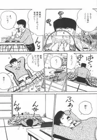 [Point Takashi (Milk Koubou)] Great Discovery