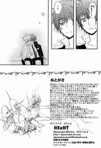 (SUPER20) [Alpenreise (Ayano Ena)] HE x HT (Katekyo Hitman REBORN!)